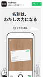 Mobile Screenshot of mybridge.com